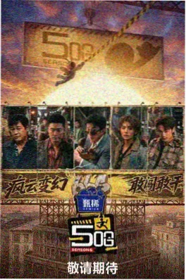 月亮影视大全 漫游吧朋友 旅行真人秀